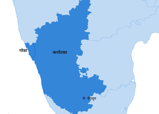 Karnataka