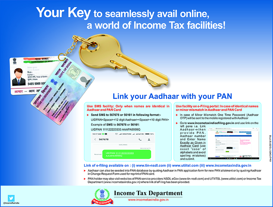 Aadhaar-Linking-Ad-English.jpg