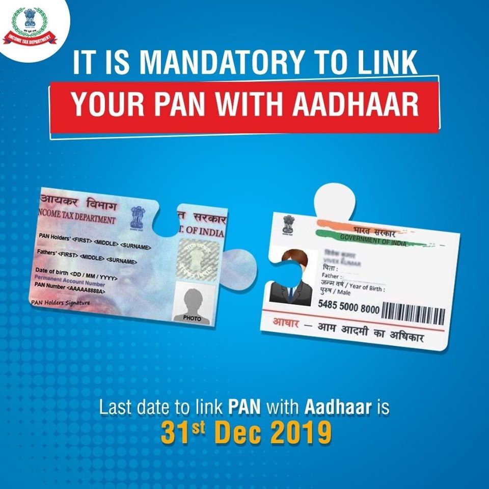 Dec-10-pan-aadhar-link.jpg