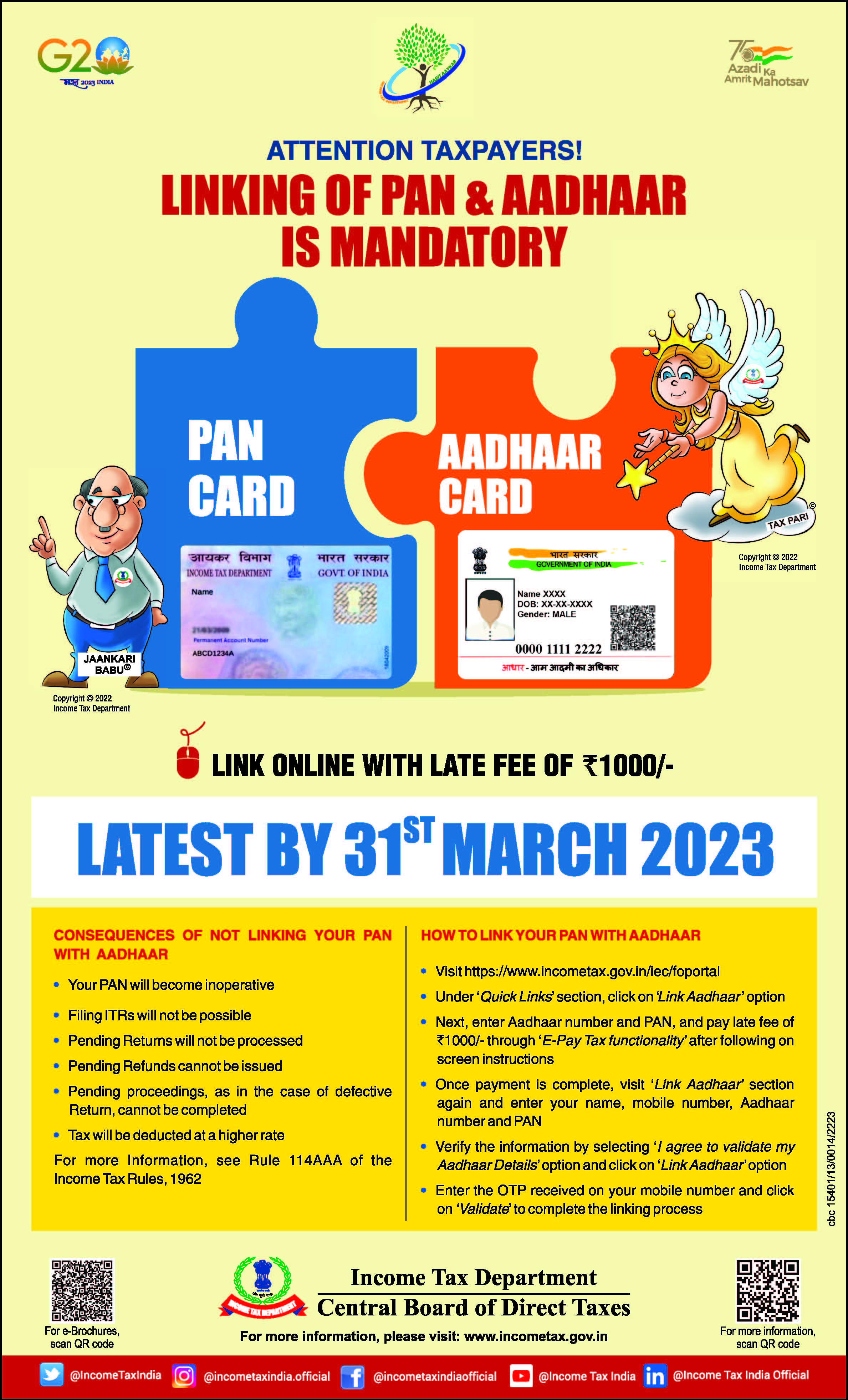 Linking-PAN-with-Aadhaar–Last-Date-31st-March-2023-English-31-01-2023.jpg